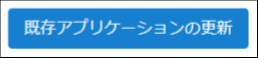 ../../../_images/csv_import_option_07.png