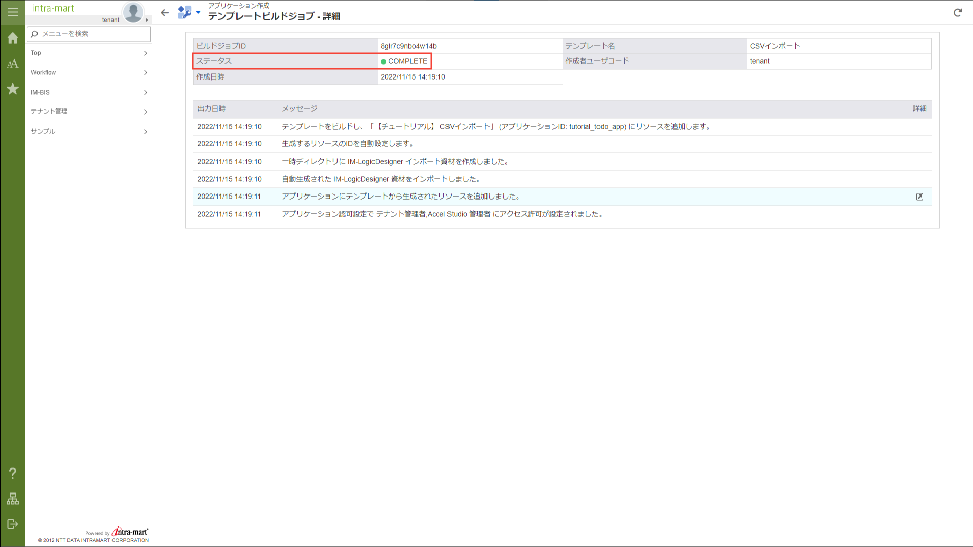 ../../../_images/csv_import_option_08.png