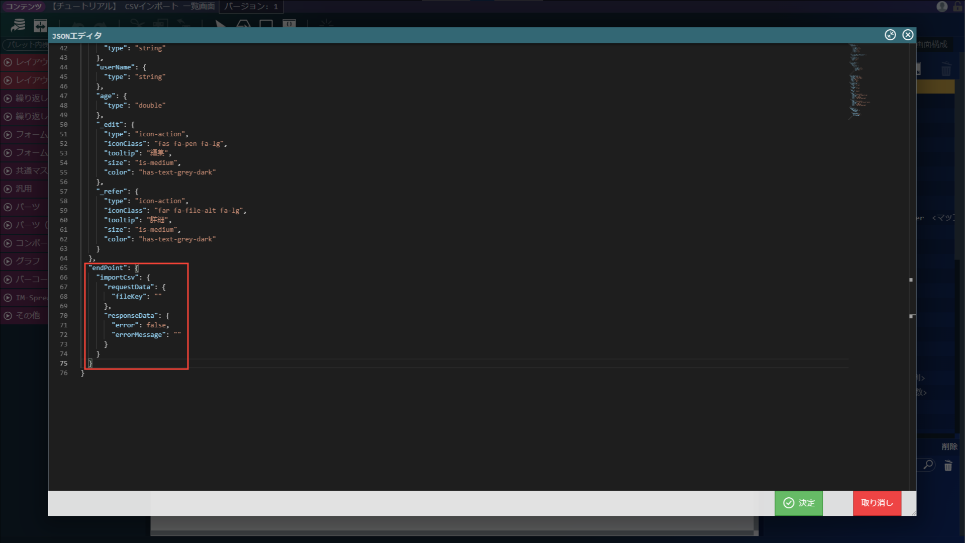 ../../../_images/csv_import_option_11.png