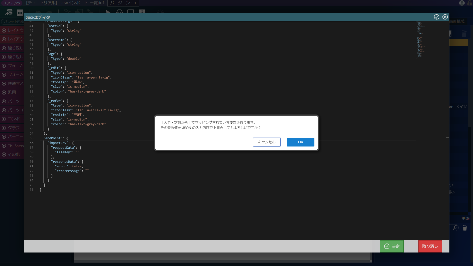 ../../../_images/csv_import_option_12.png