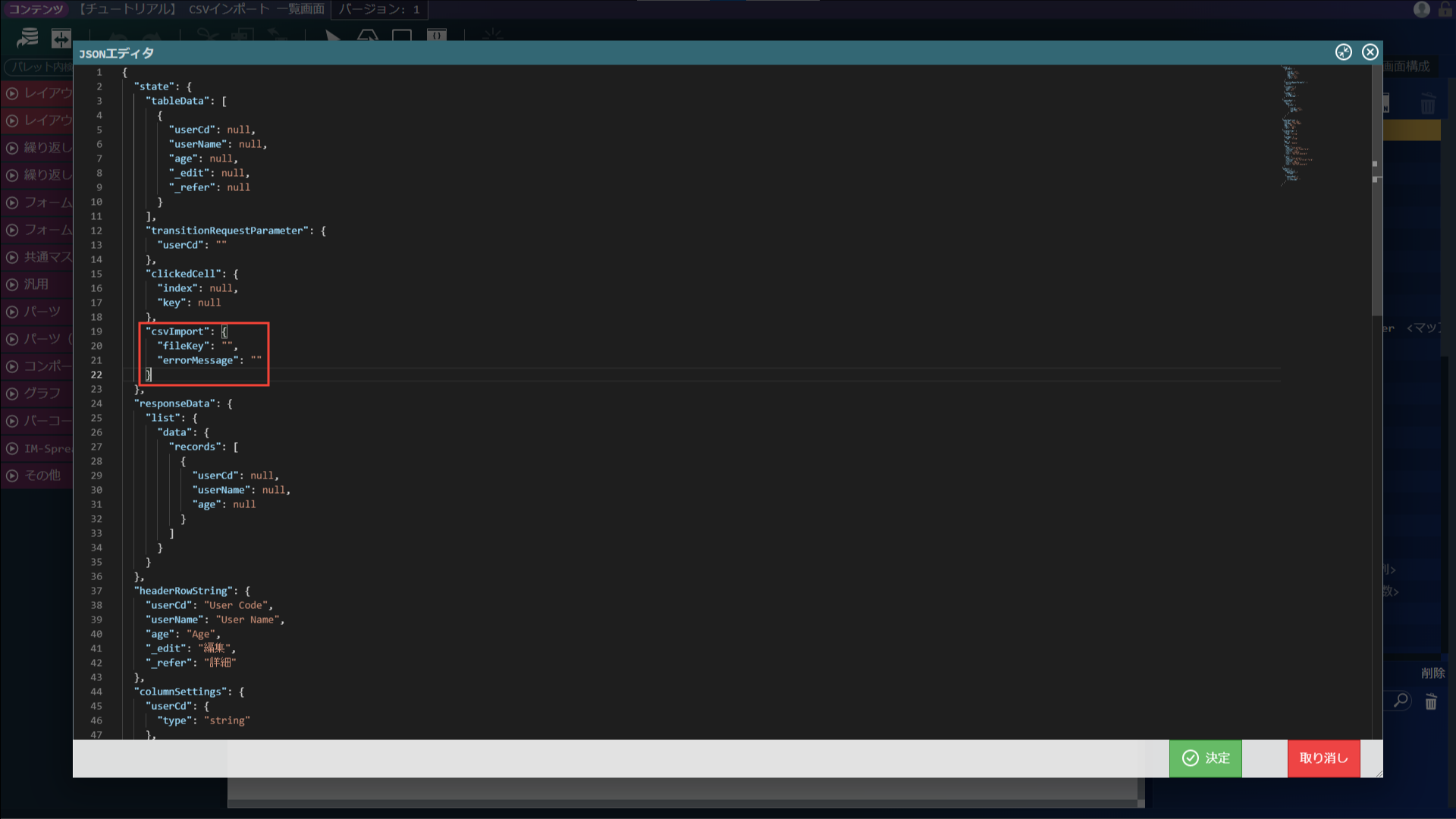 ../../../_images/csv_import_option_13.png