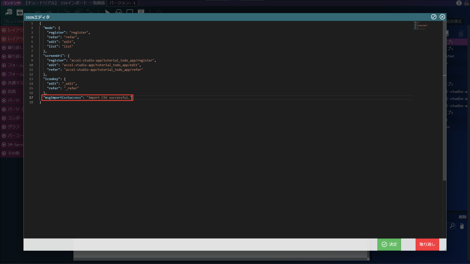 ../../../_images/csv_import_option_14.png