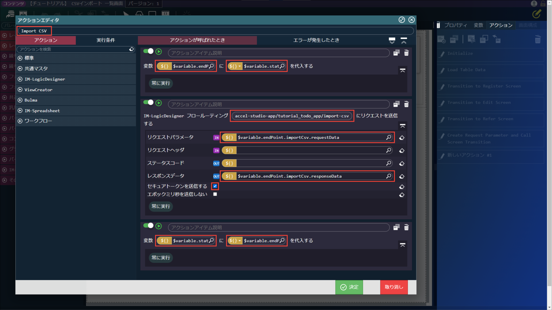 ../../../_images/csv_import_option_15.png