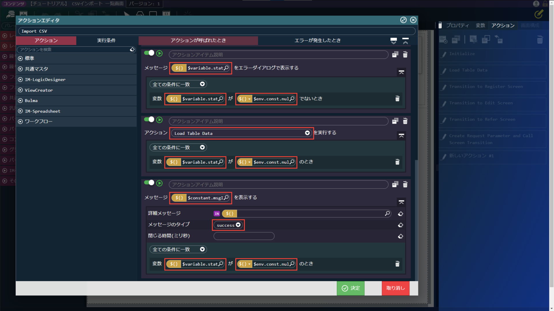 ../../../_images/csv_import_option_16.png