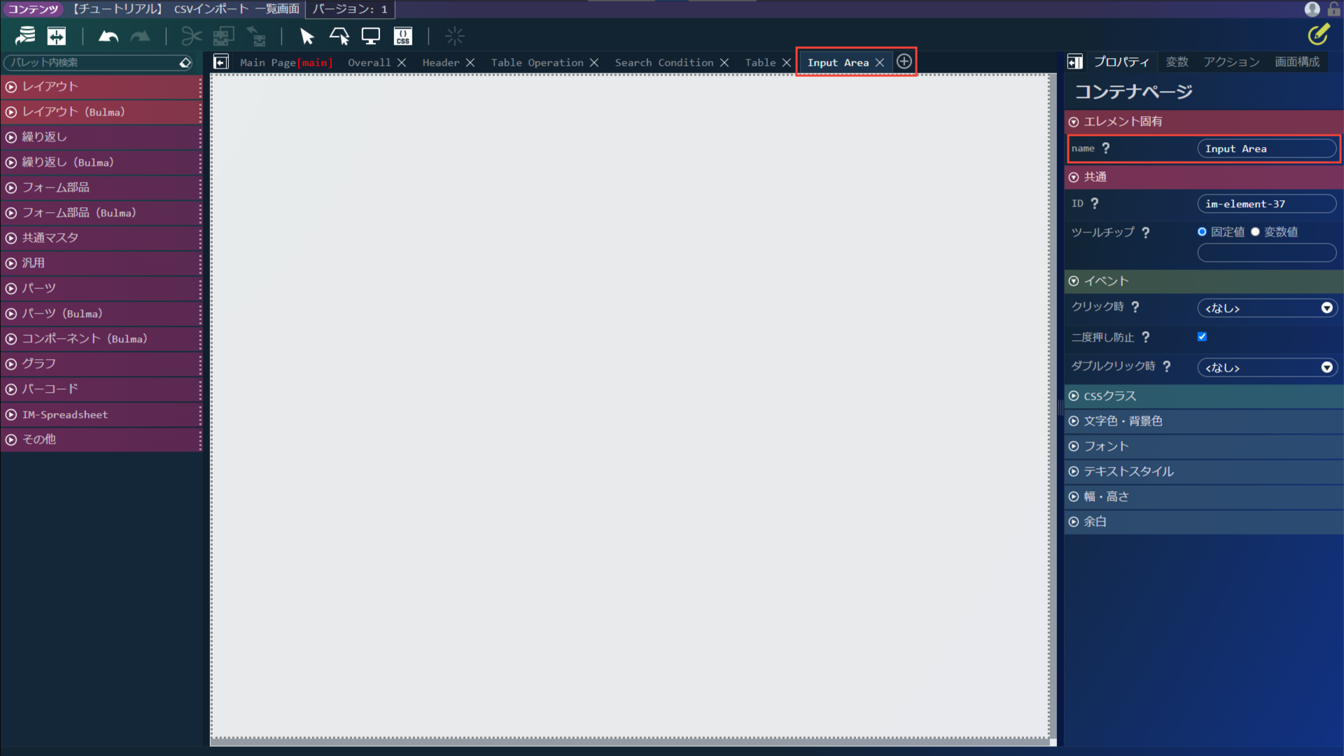 ../../../_images/csv_import_option_17.png