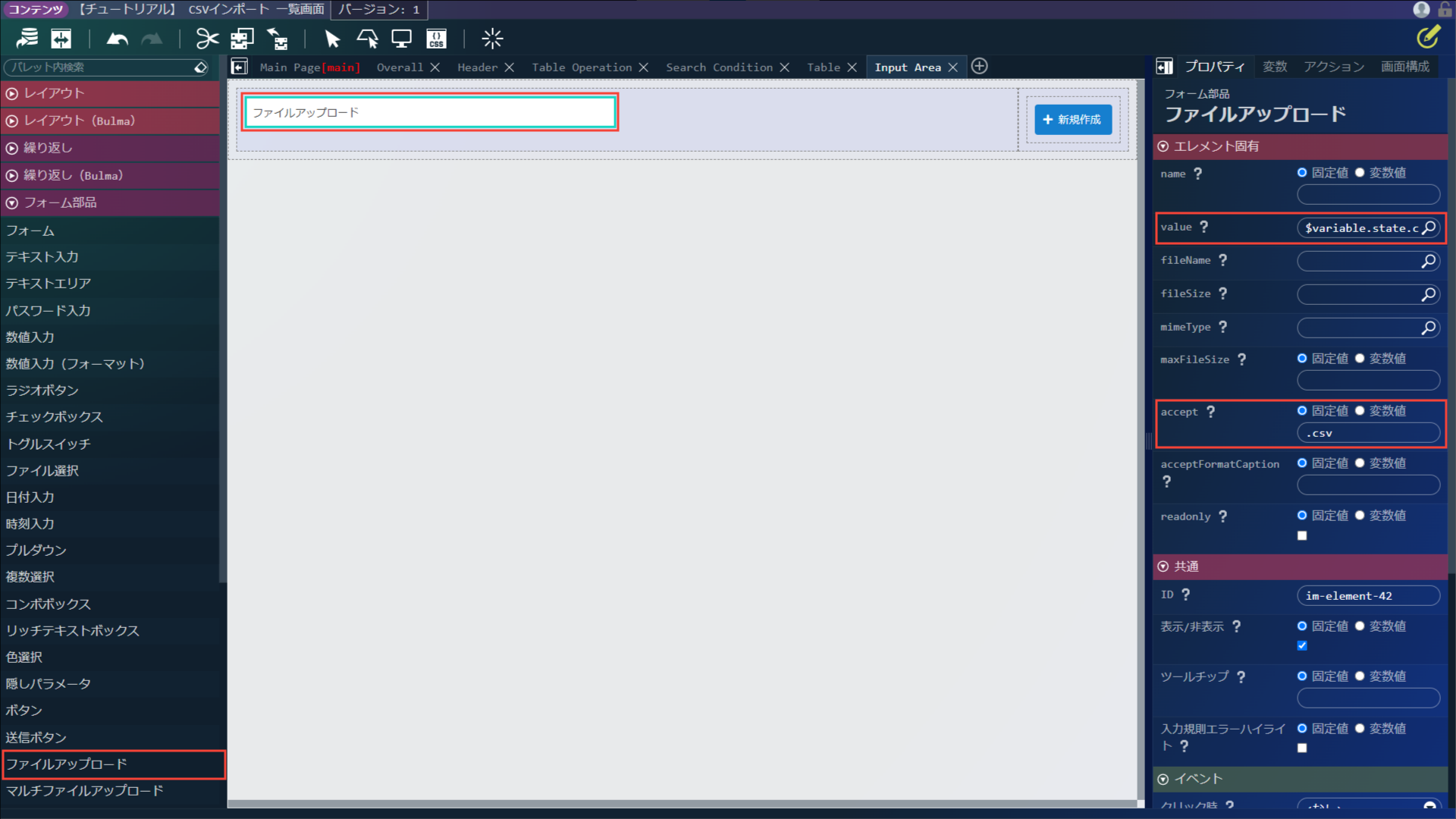 ../../../_images/csv_import_option_20.png