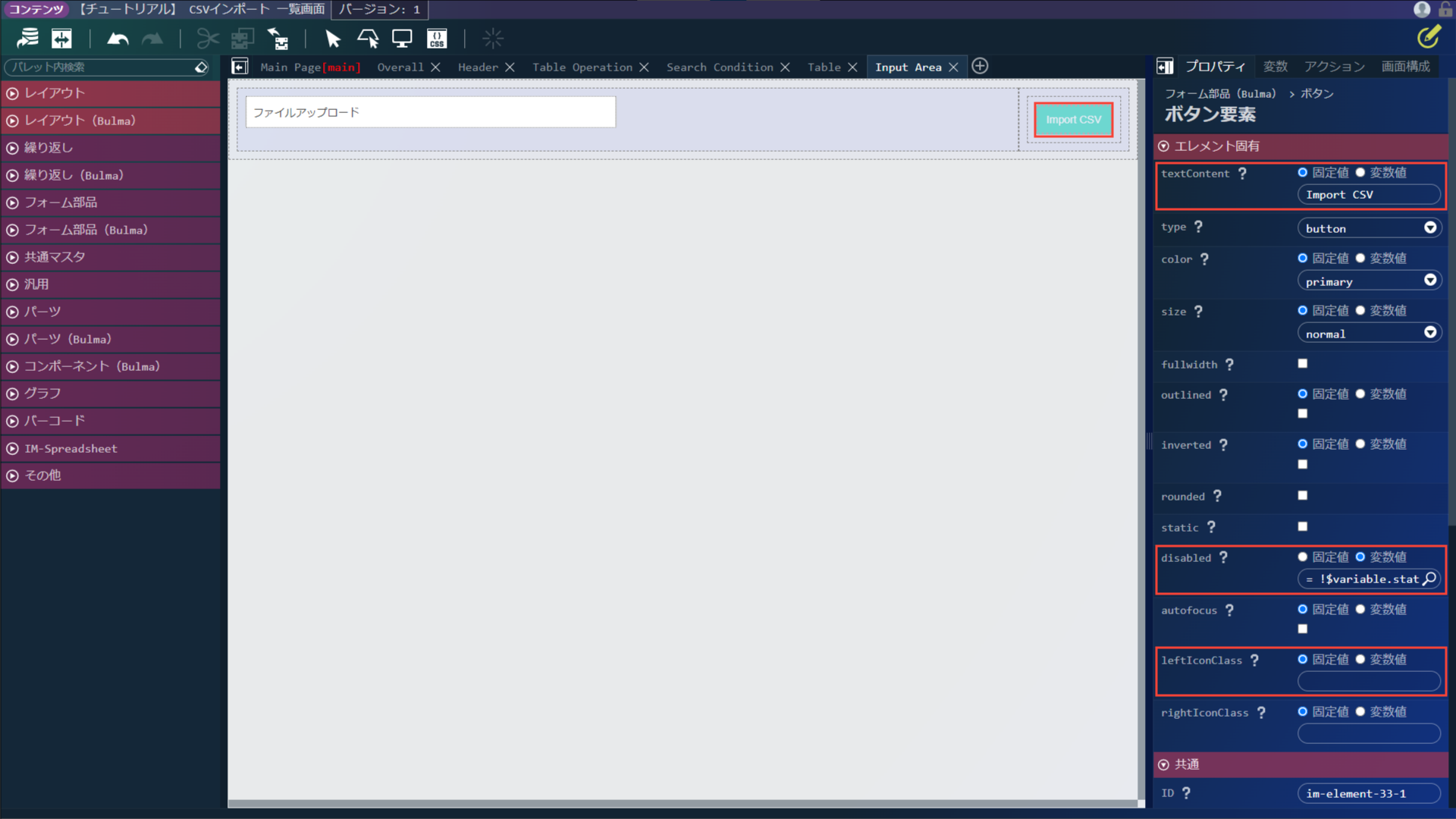 ../../../_images/csv_import_option_21.png