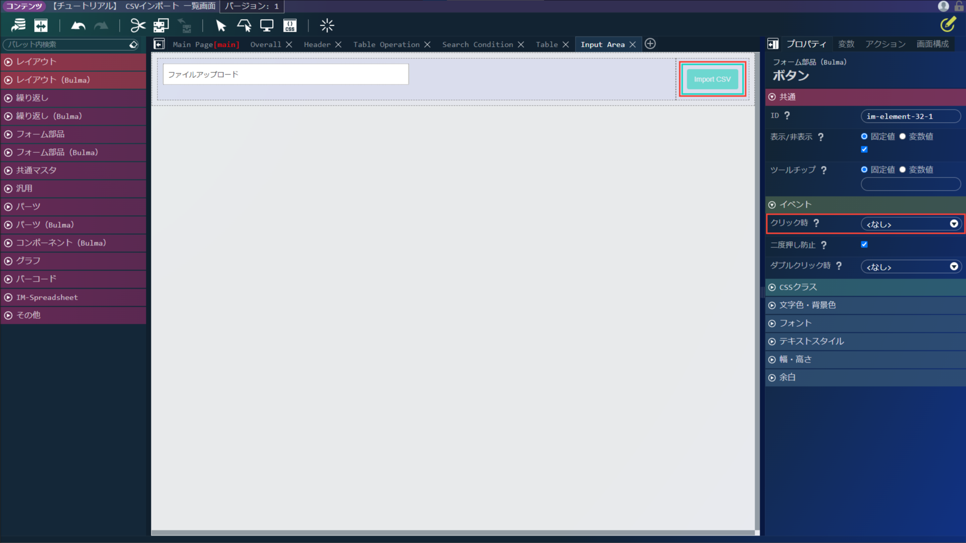 ../../../_images/csv_import_option_23.png