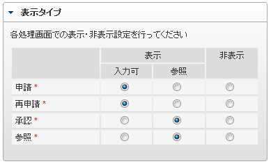 ../_images/displaytype_imw.png