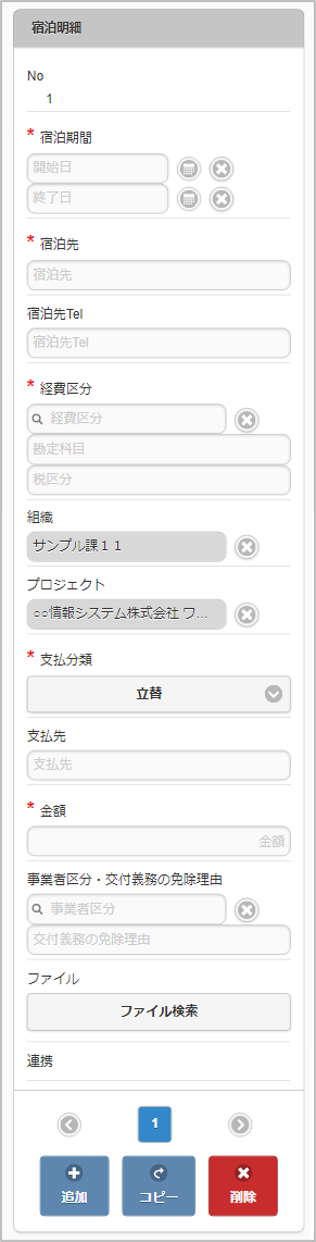 ../../../_images/v05_sp4.png