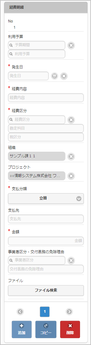 ../../../_images/v07_sp1.png