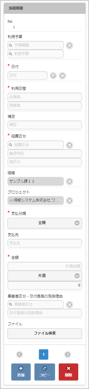 ../../../_images/v07_sp3.png