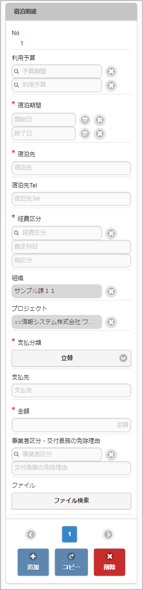 ../../../_images/v08_sp2.png
