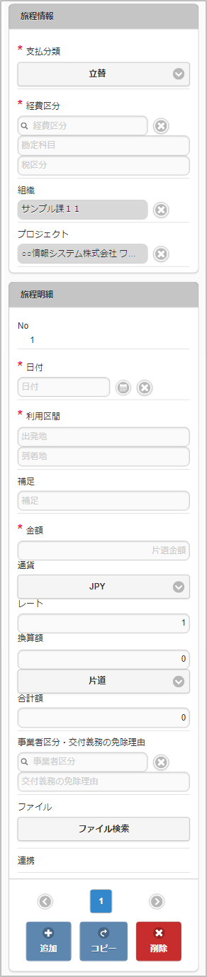 ../../../_images/v10_sp.png