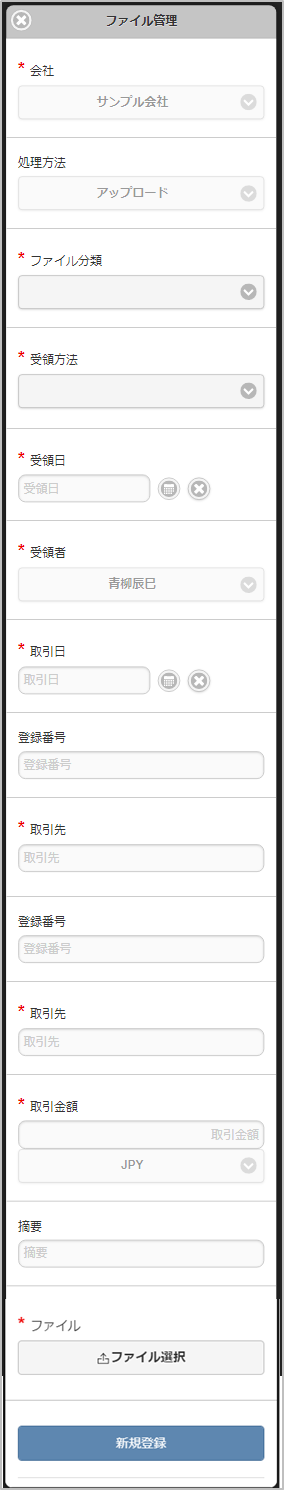 ../../../_images/searchFile_v01_04.png