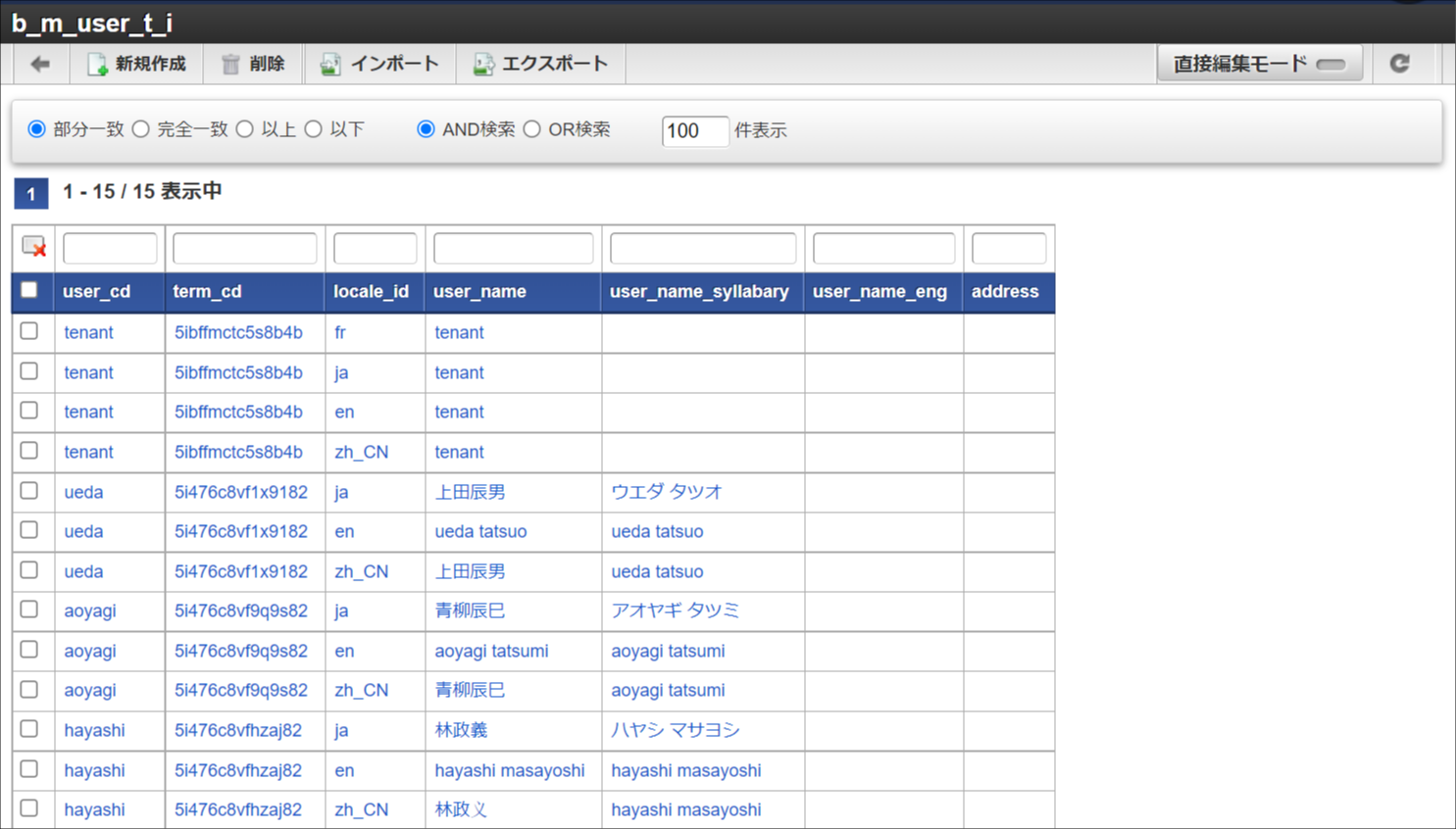 ../../_images/tm_check_to_table_list4.png