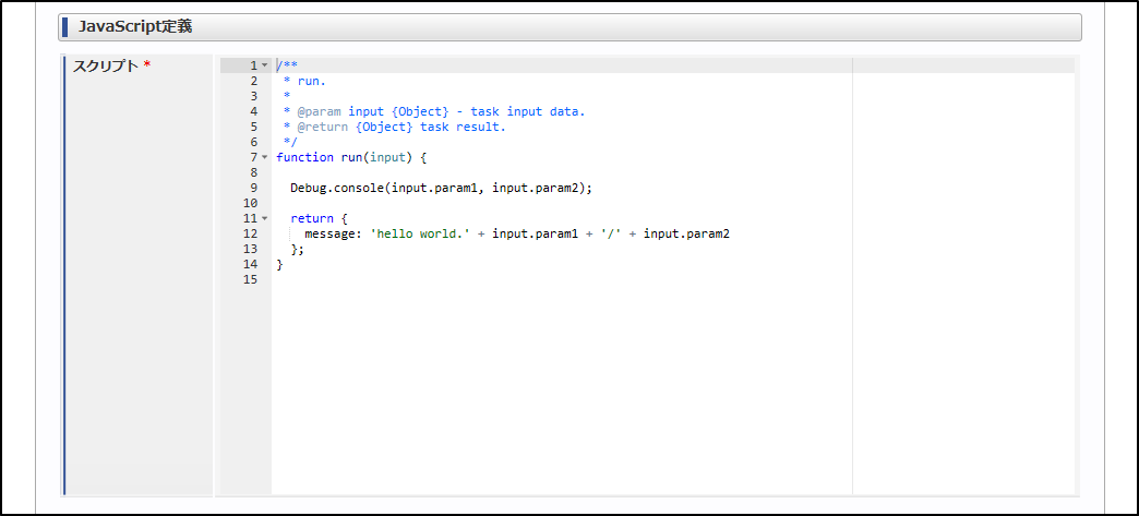 ../../../../_images/ud_edit_javascript_detail.png