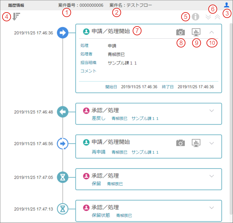 ../../_images/history_info1.png