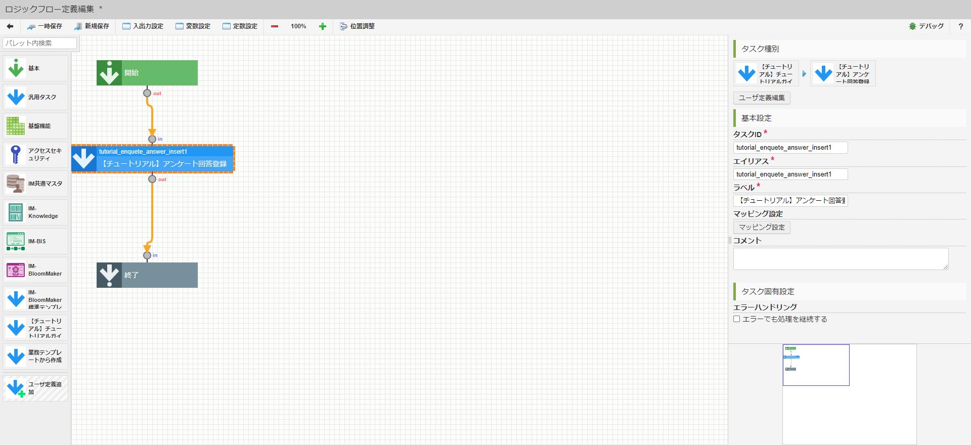 ../../../_images/logic_answer_set.png