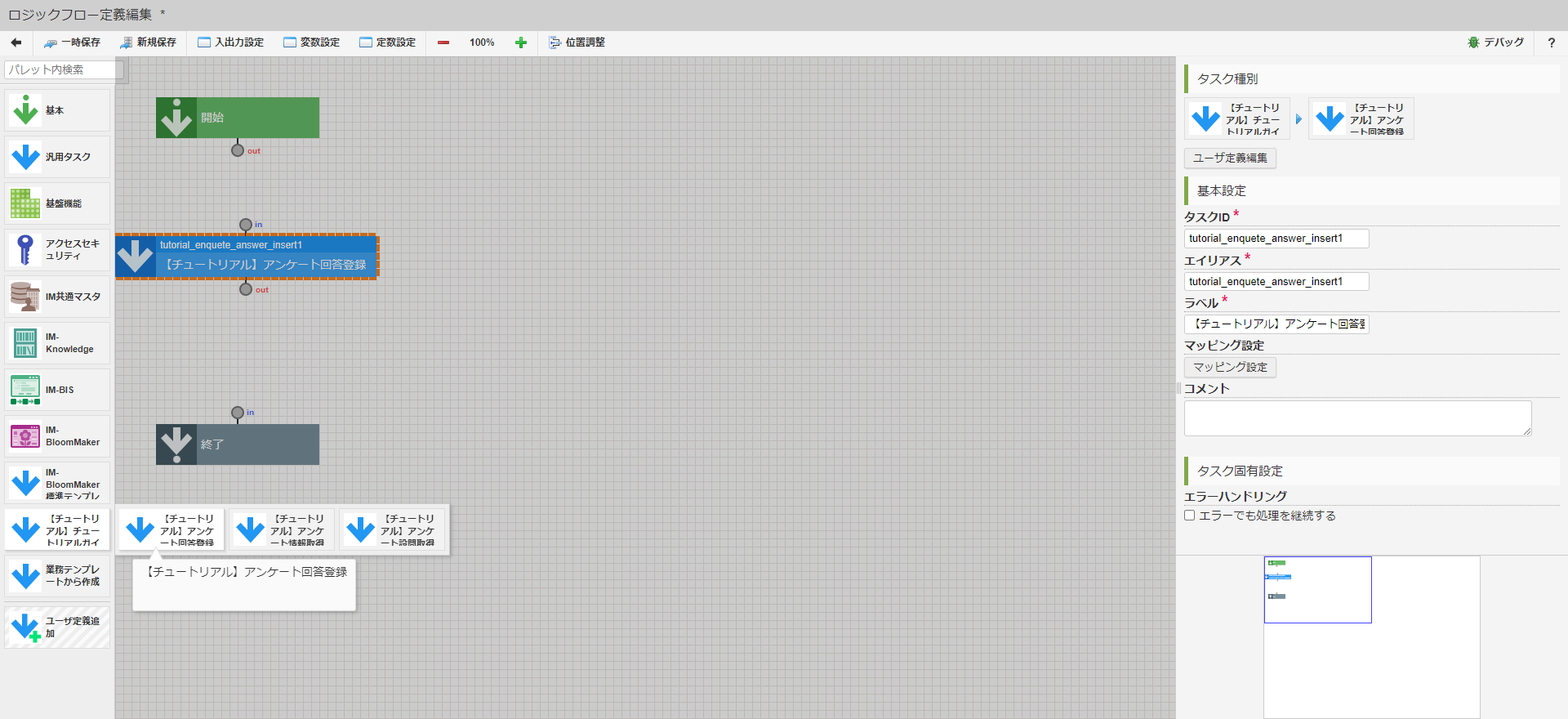 ../../../_images/logic_answer_task.png