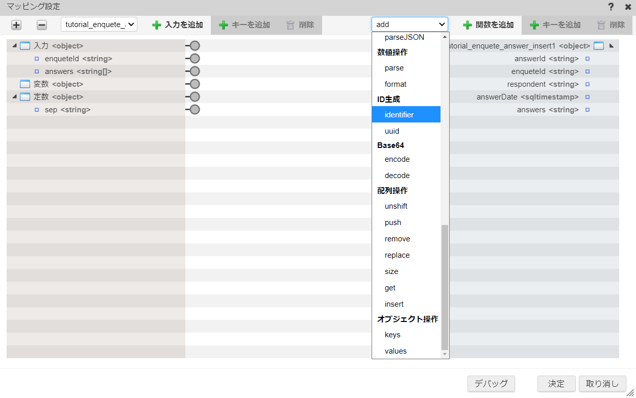 ../../../_images/logic_identifier_select.png