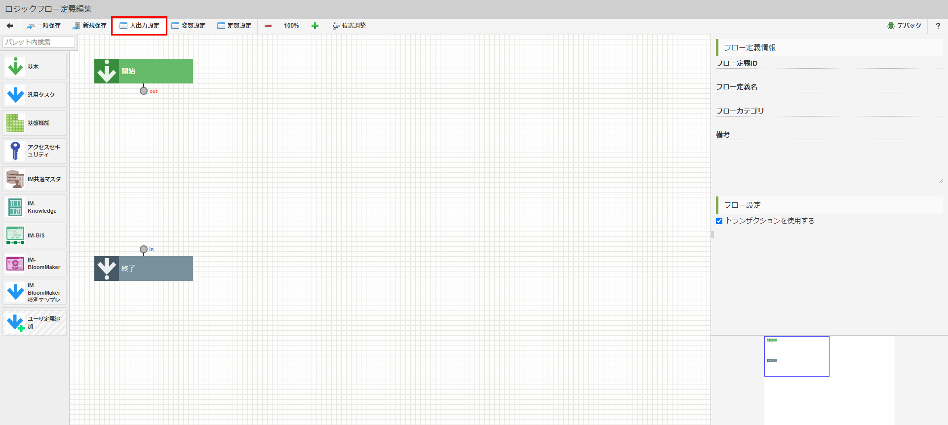 ../../../_images/logic_input_output.png