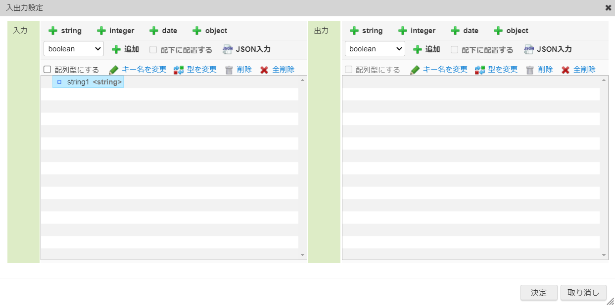 ../../../_images/logic_input_string.png