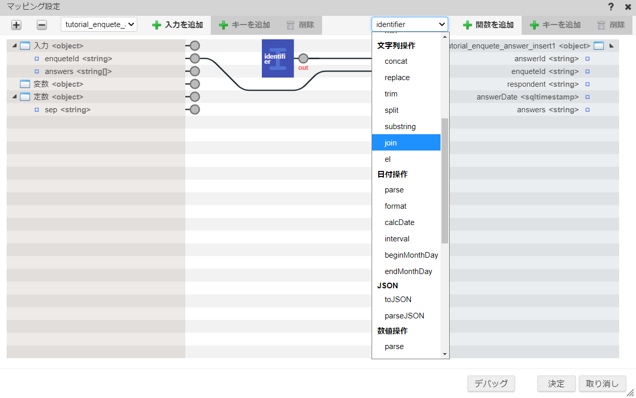 ../../../_images/logic_join_select.png