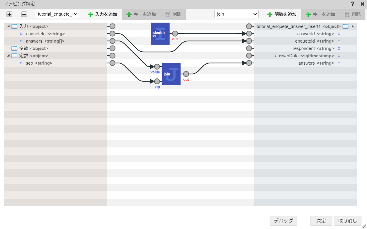 ../../../_images/logic_join_set.png