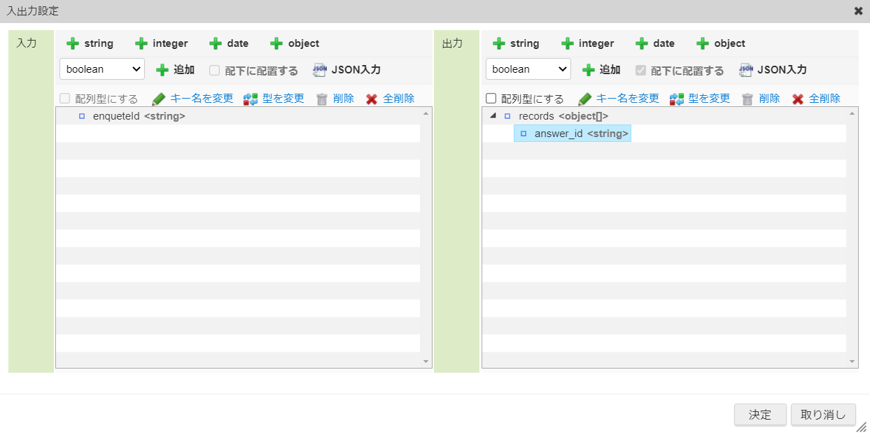 ../../../_images/logic_object_add_string.png