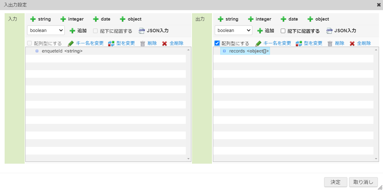 ../../../_images/logic_object_array.png