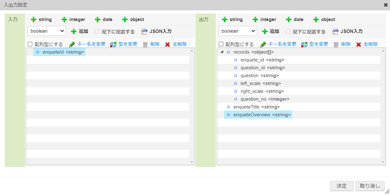 ../../../_images/logic_output_comp.png