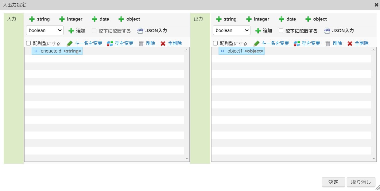 ../../../_images/logic_output_object.png