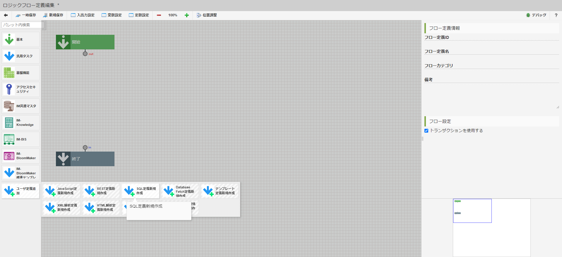 ../../../_images/logic_select_create_sql.png