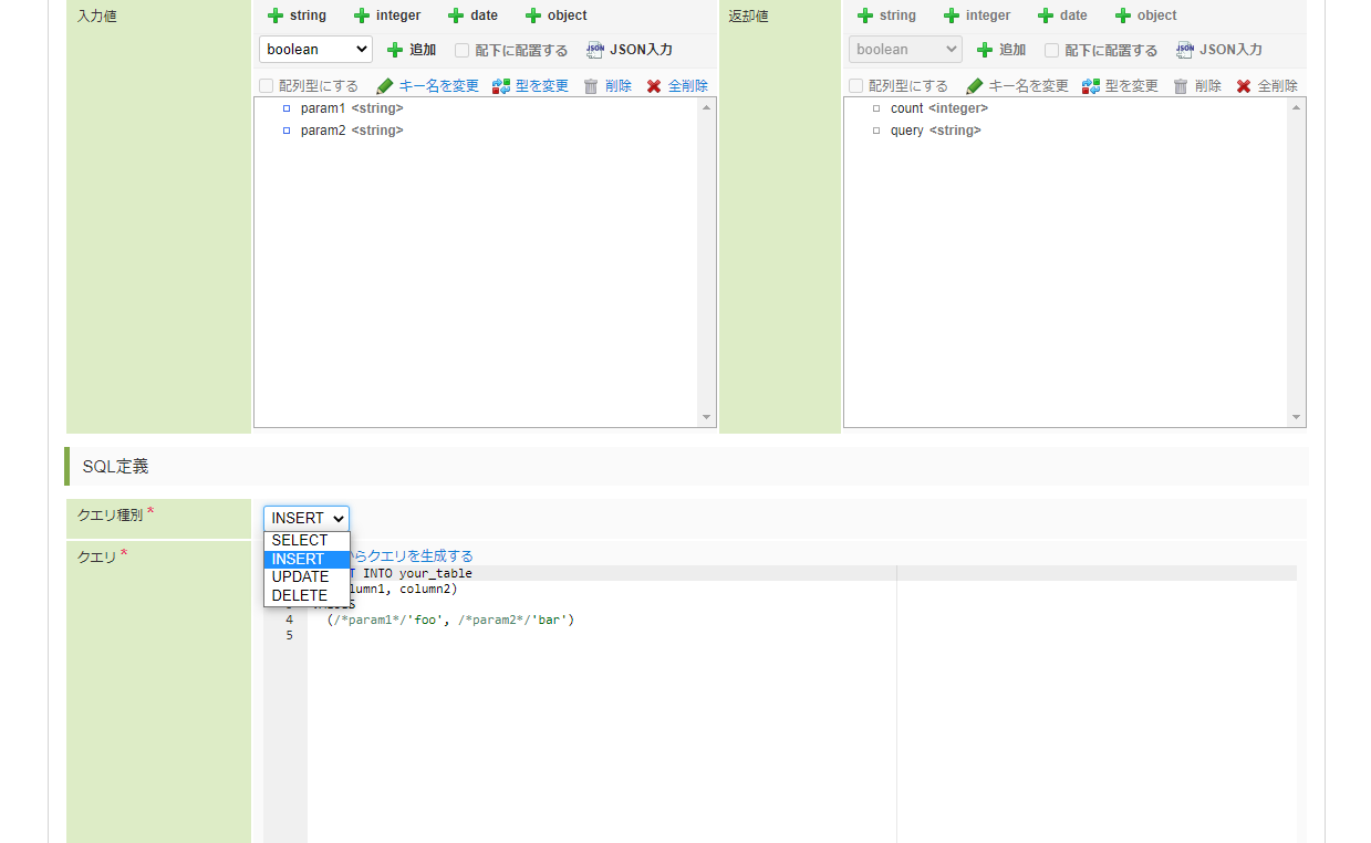 ../../../_images/logic_select_query.png