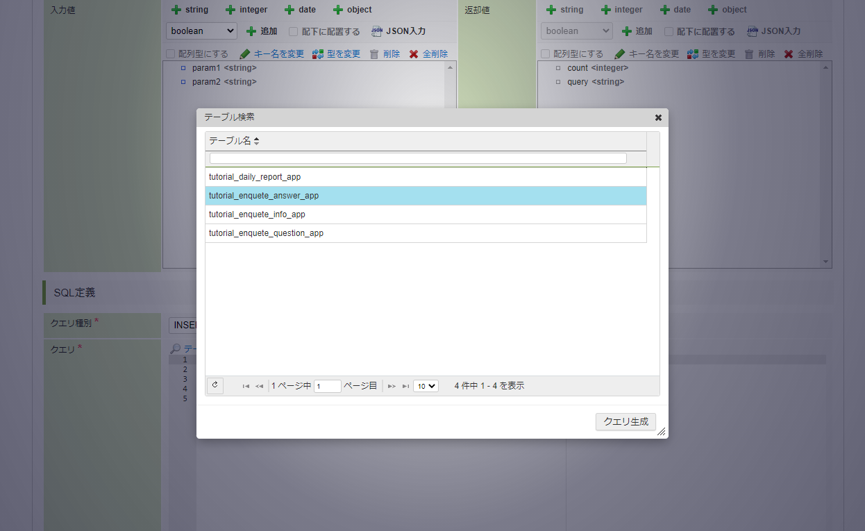 ../../../_images/logic_select_table.png