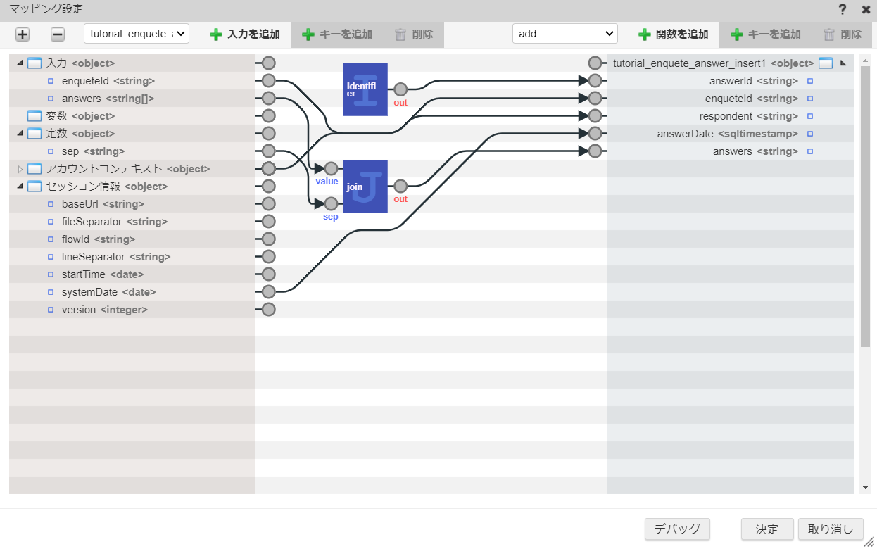 ../../../_images/logic_session_set.png