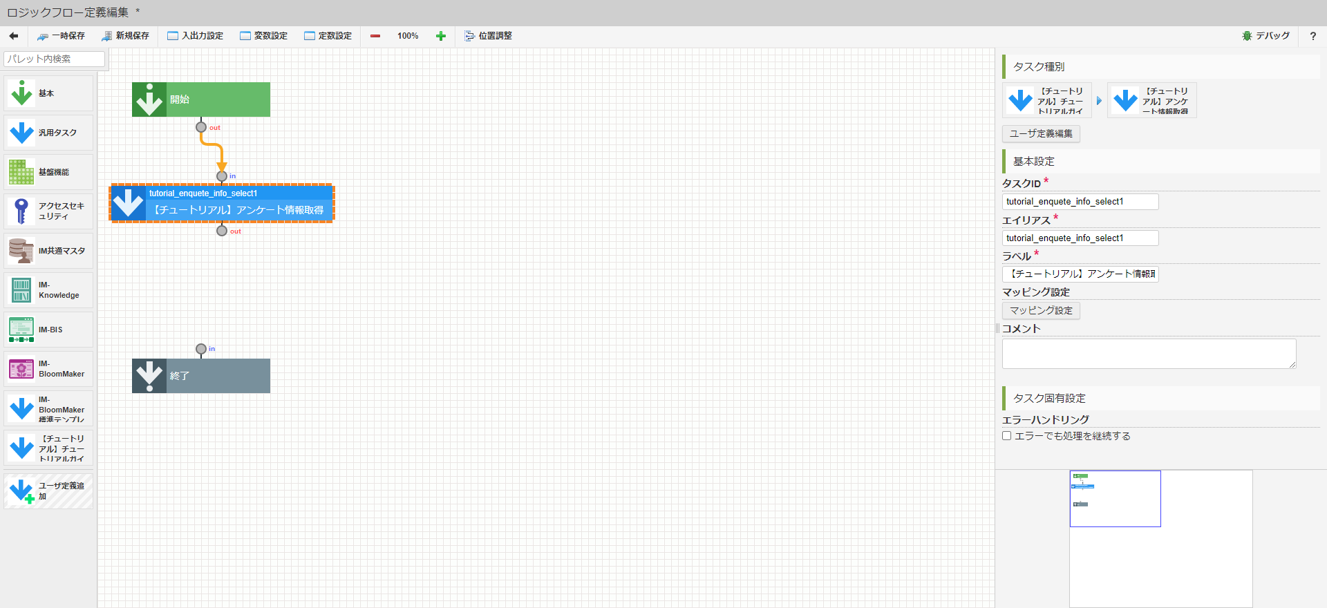 ../../../_images/logic_start_to_info_select.png