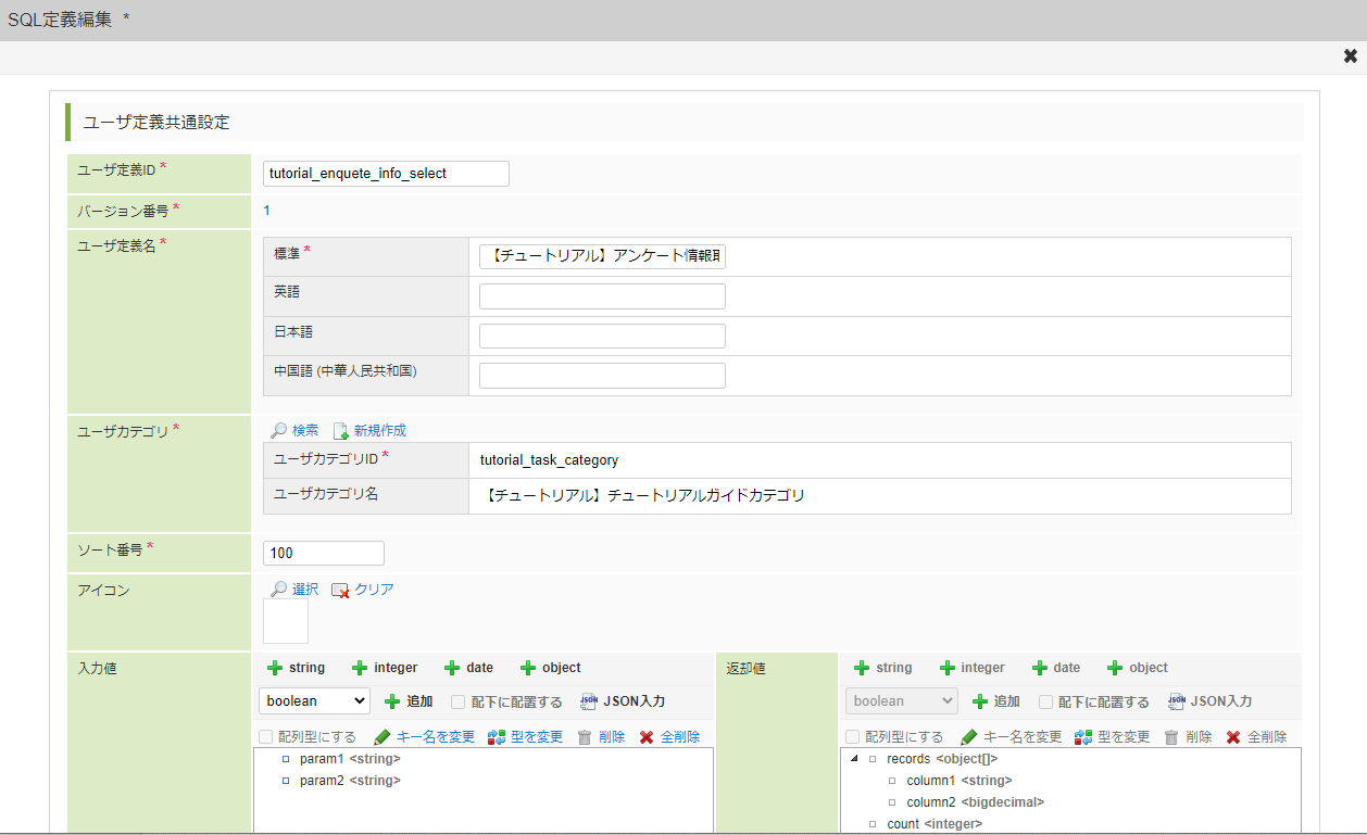 ../../../_images/logic_task_init.png