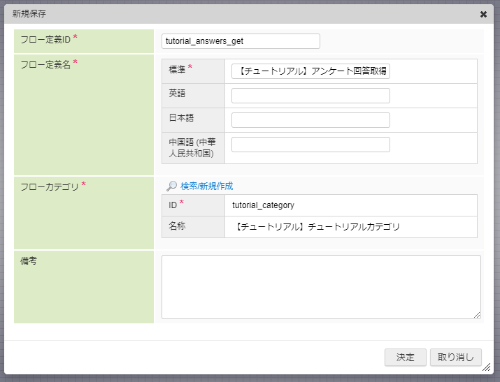 ../../../_images/logic_totalize_end.png