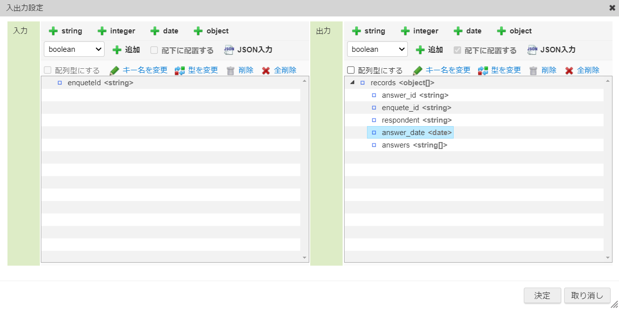 ../../../_images/logic_totalize_input.png