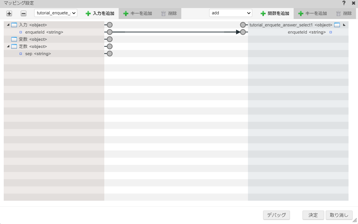 ../../../_images/logic_totalize_mapping.png
