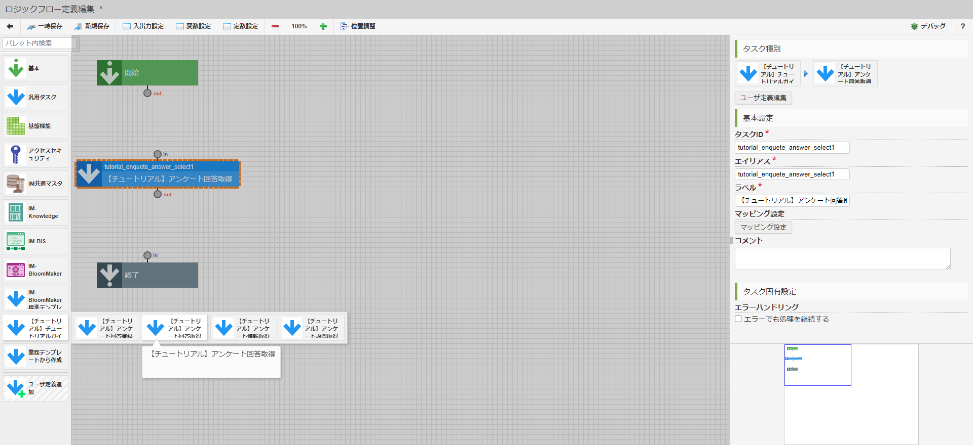 ../../../_images/logic_totalize_select.png