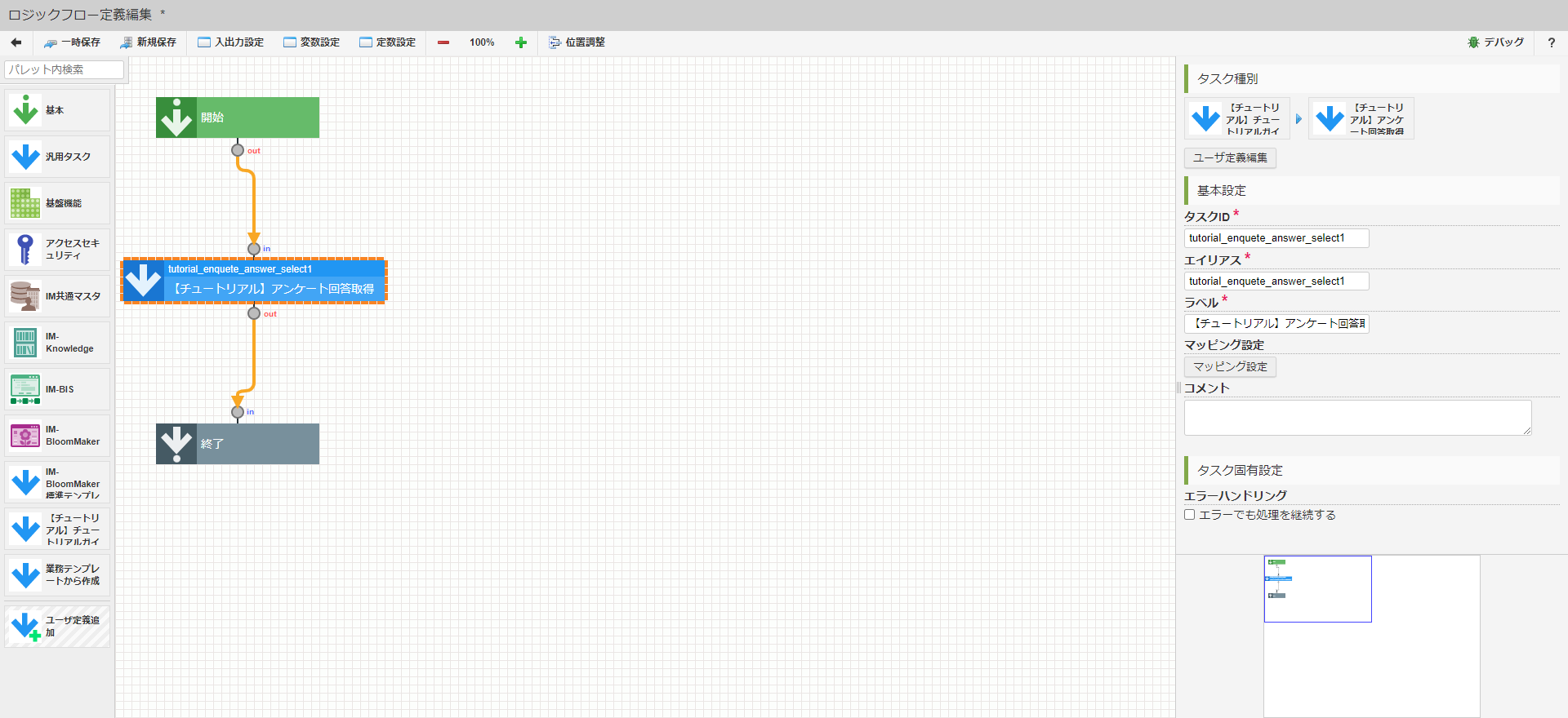 ../../../_images/logic_totalize_set.png