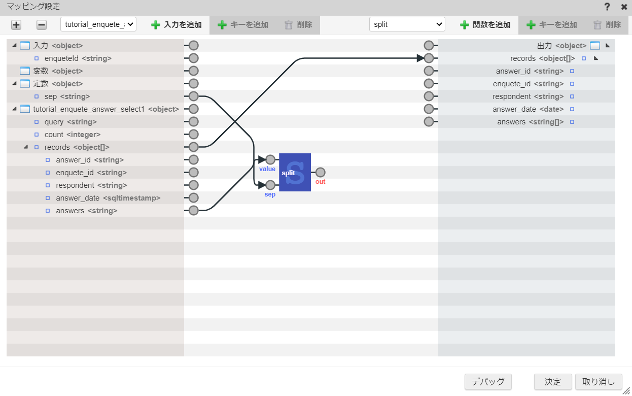 ../../../_images/logic_totalize_split_set.png