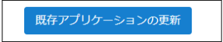 ../../../_images/file_upload_option_05.png