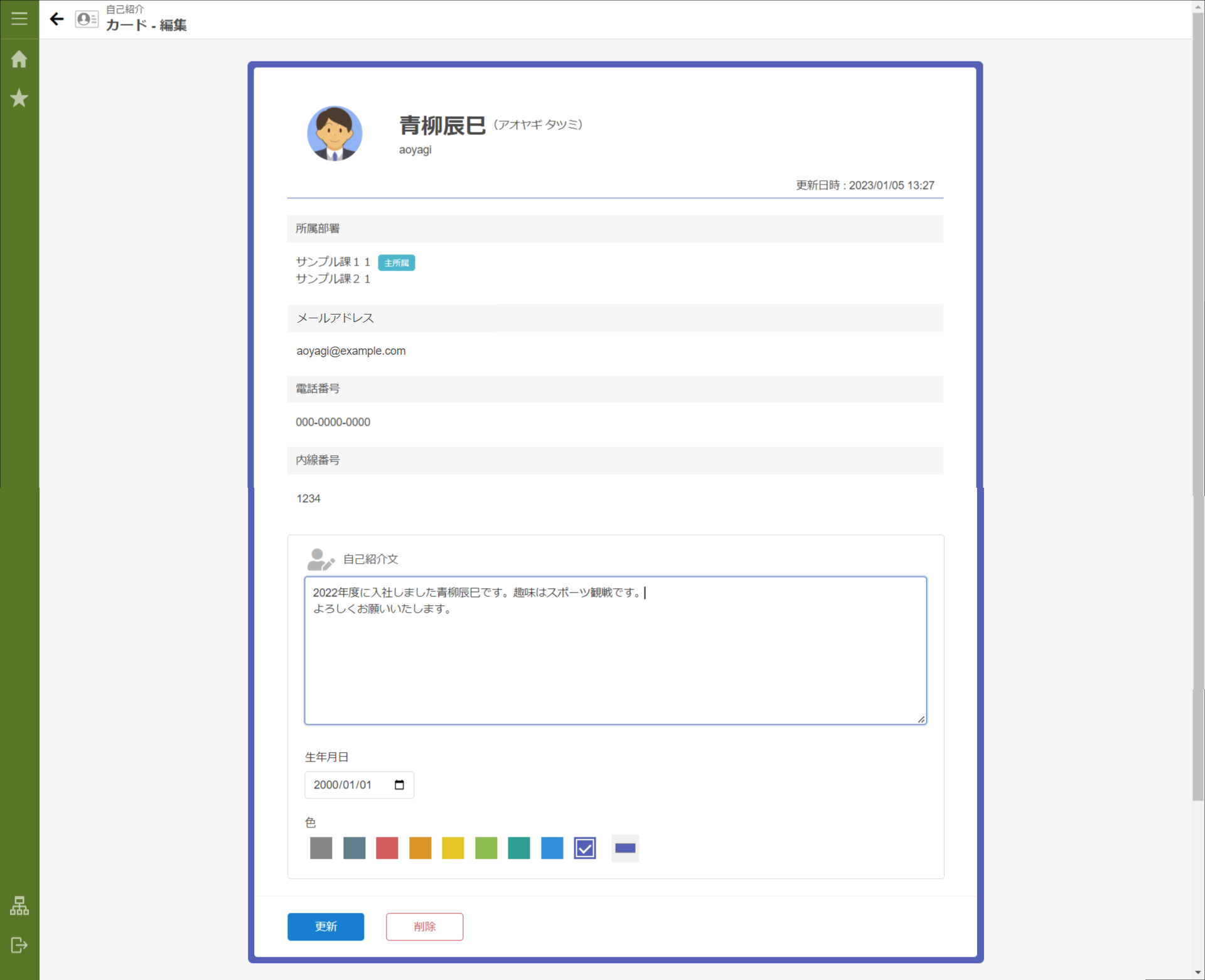 ☆彡【自己紹介欄必読】様 リクエスト 2点 まとめ商品
