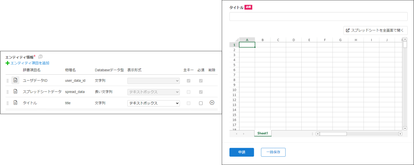 ../../../_images/spreadsheet_workflow_05.png