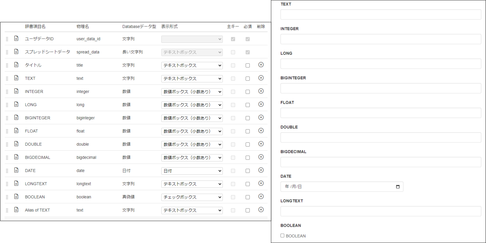 ../../../_images/spreadsheet_workflow_06.png