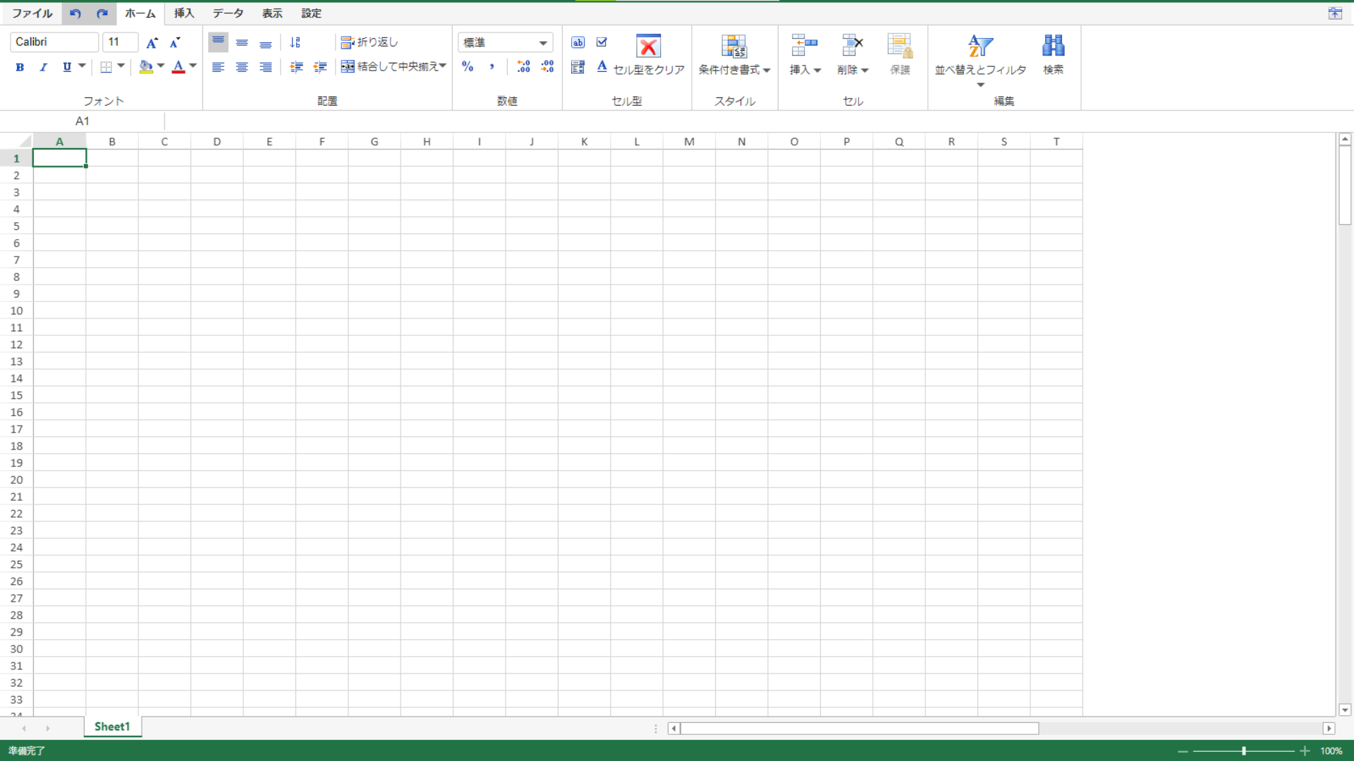 ../../../_images/spreadsheet_workflow_11.png